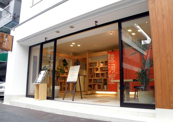 駿河屋店舗外観